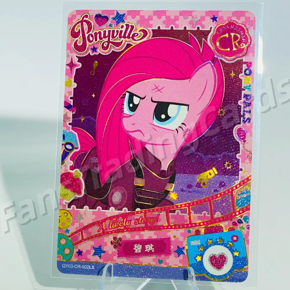 KAYOU My Little Pony L4 CR Card (Pull-Rate: 0.83%~1.11%)