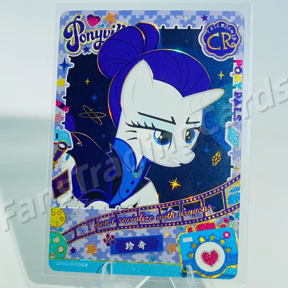 KAYOU My Little Pony L4 CR Card (Pull-Rate: 0.83%~1.11%)