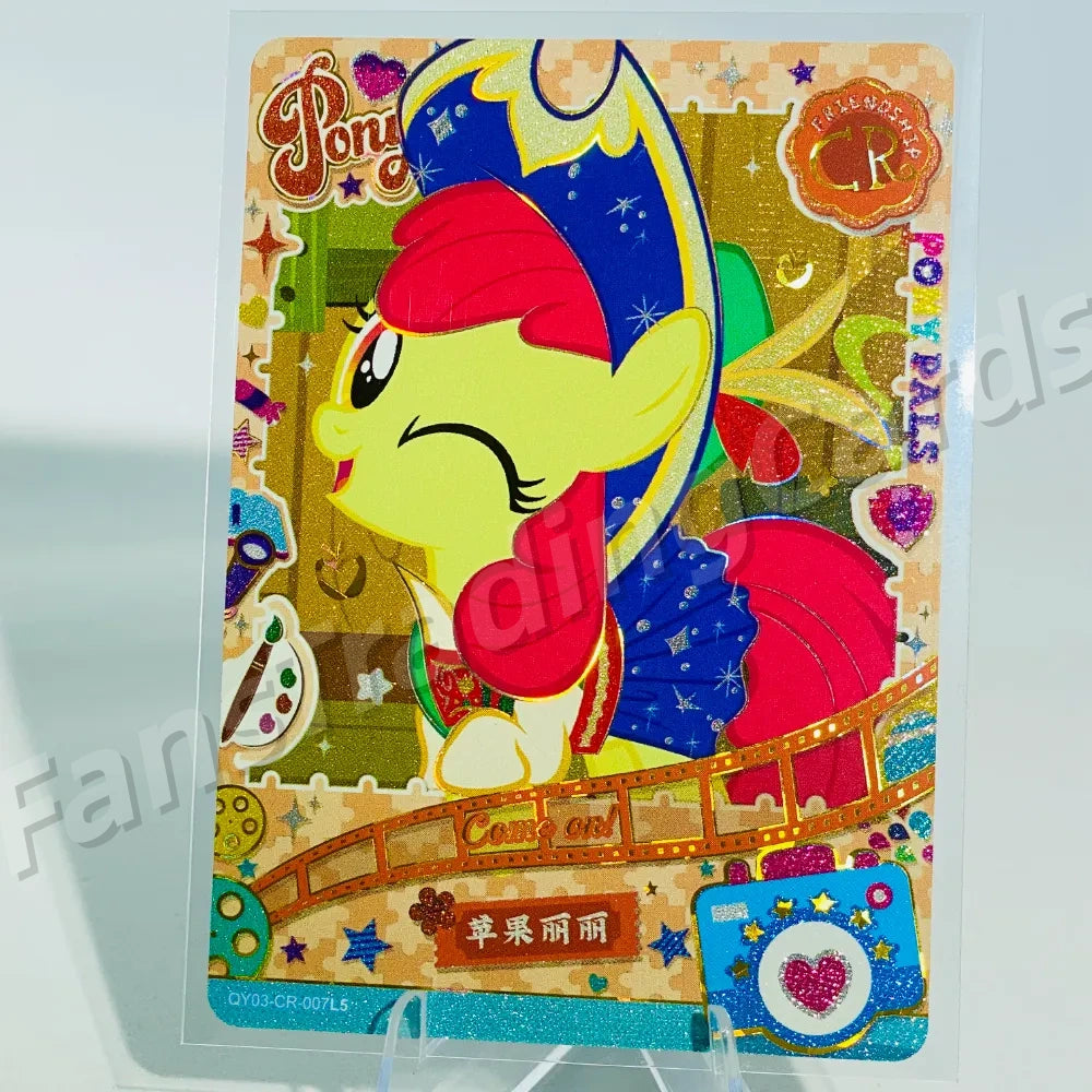 KAYOU My Little Pony L4 CR Card (Pull-Rate: 0.83%~1.11%)