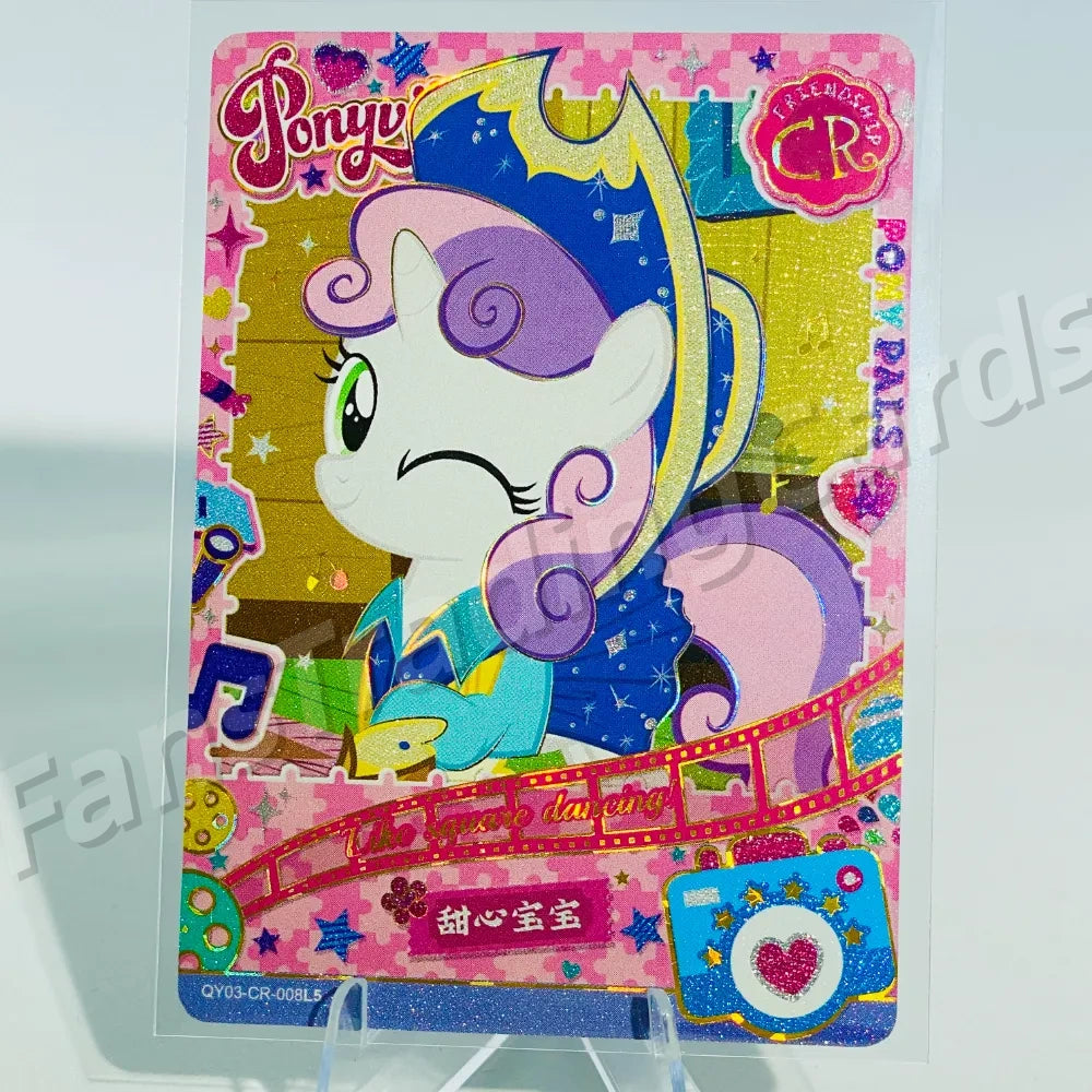 KAYOU My Little Pony L4 CR Card (Pull-Rate: 0.83%~1.11%)