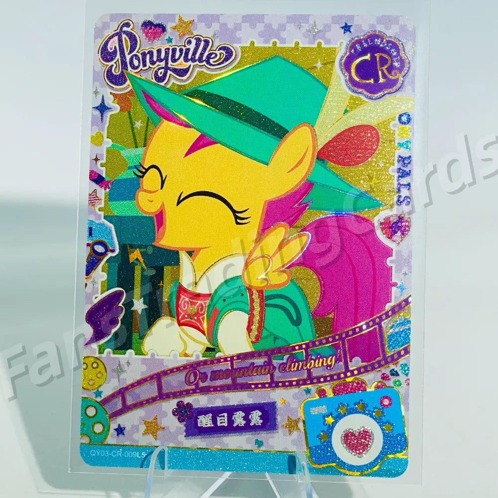 KAYOU My Little Pony L4 CR Card (Pull-Rate: 0.83%~1.11%)