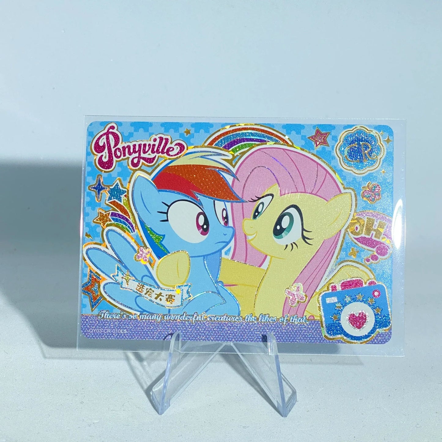 KAYOU My Little Pony L4 CR Card (Shadow 1-5)(Pull-Rate: 0.83%~1.11%)