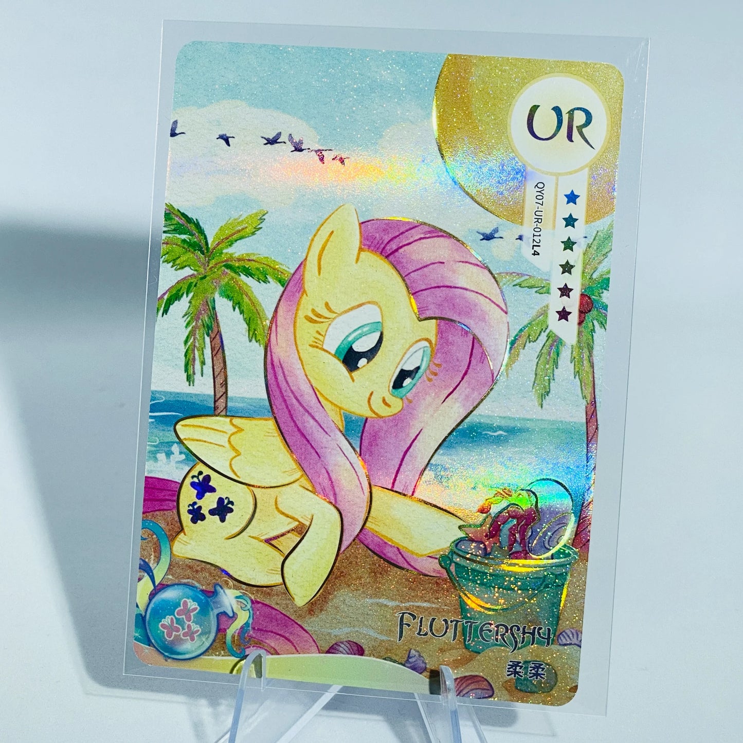 KAYOU My Little Pony L4 UR Card (Shadow 7)(Pull-Rate: 44.44%)