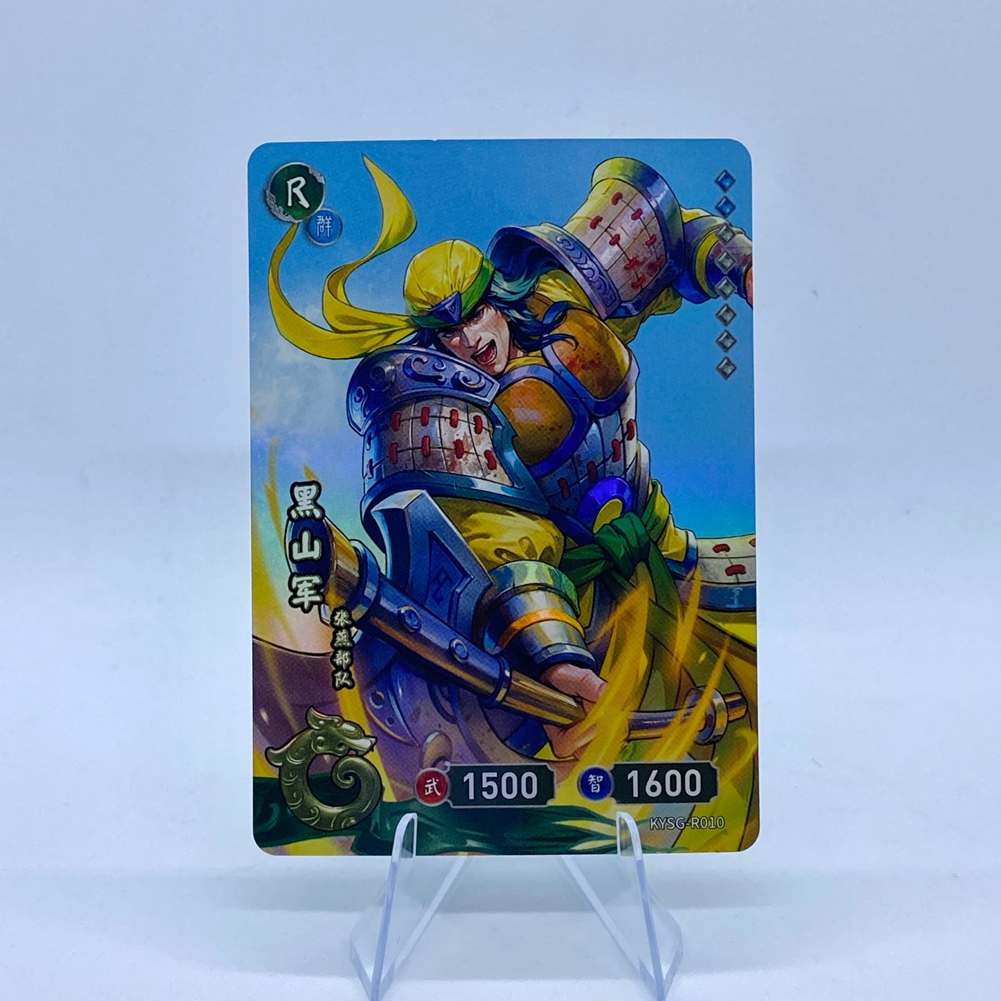 KAYOU Three Kingdoms TCG Tier 5 R Set (001-054)