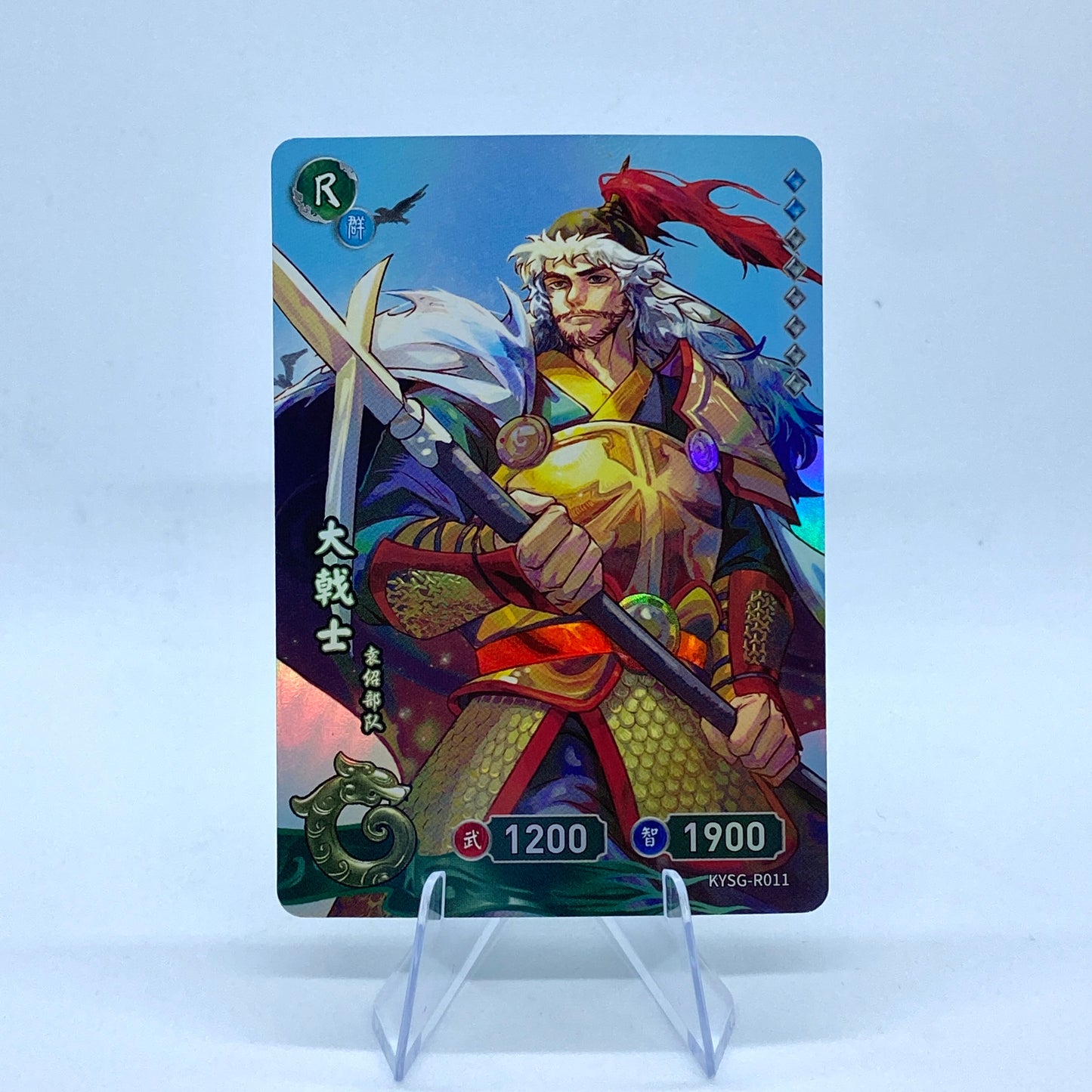 KAYOU Three Kingdoms TCG Tier 5 R Set (001-054)