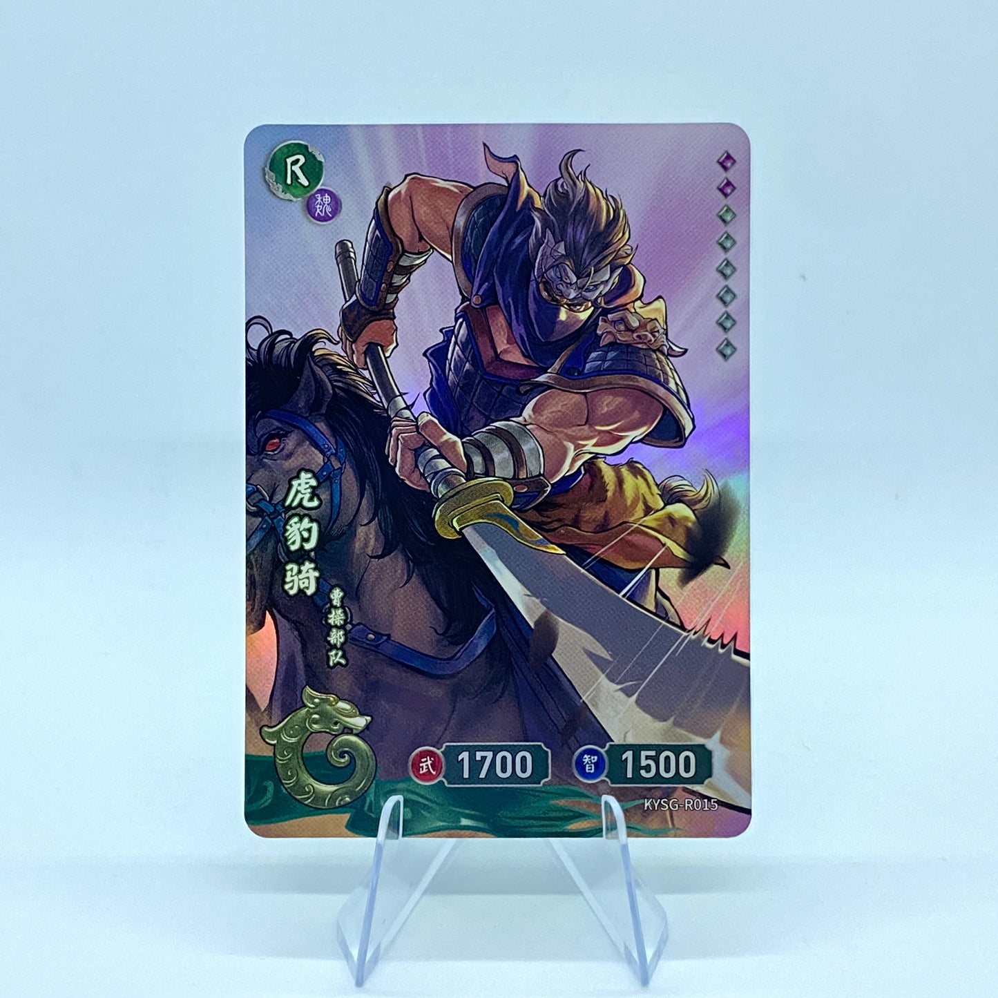KAYOU Three Kingdoms TCG Tier 5 R Set (001-054)