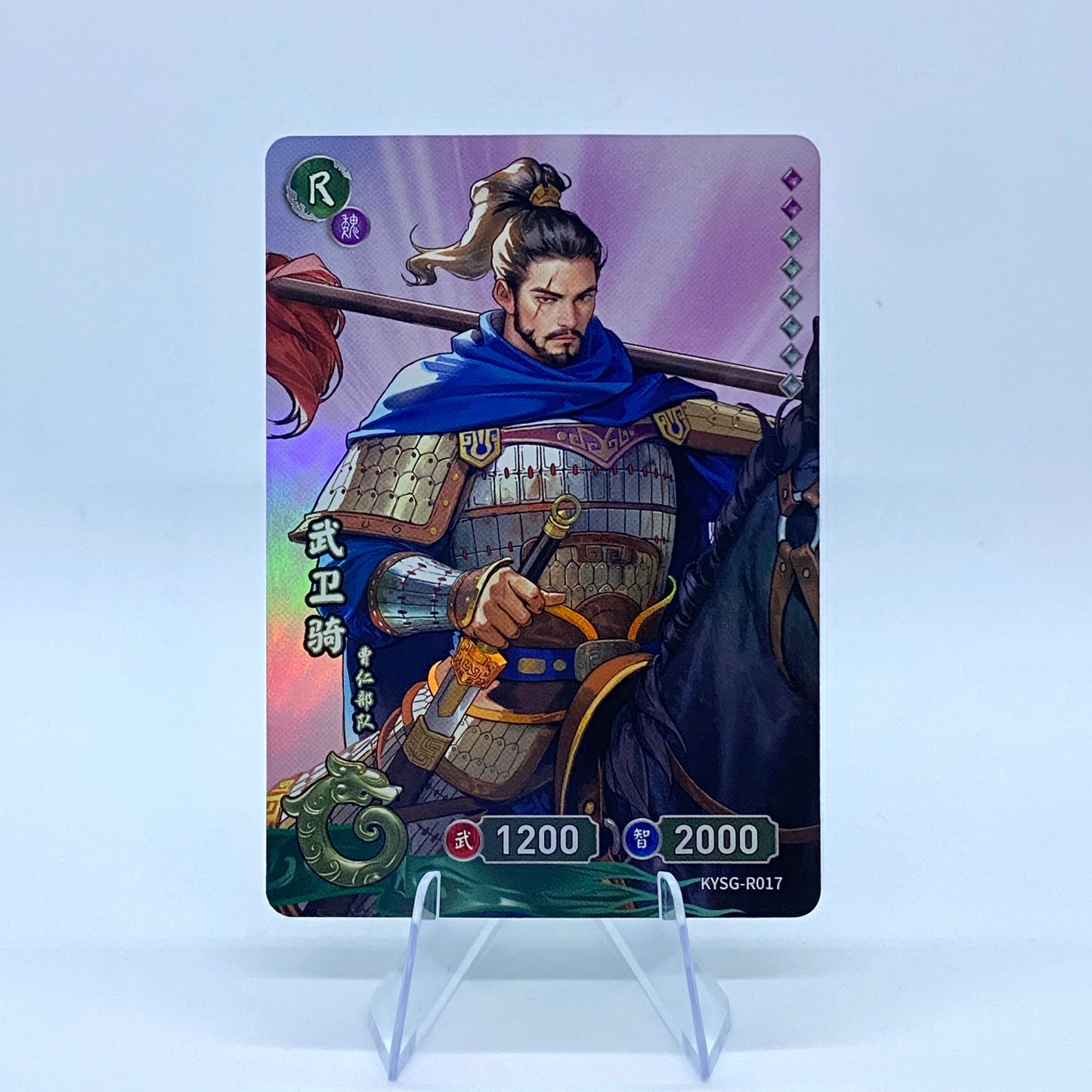 KAYOU Three Kingdoms TCG Tier 5 R Set (001-054)