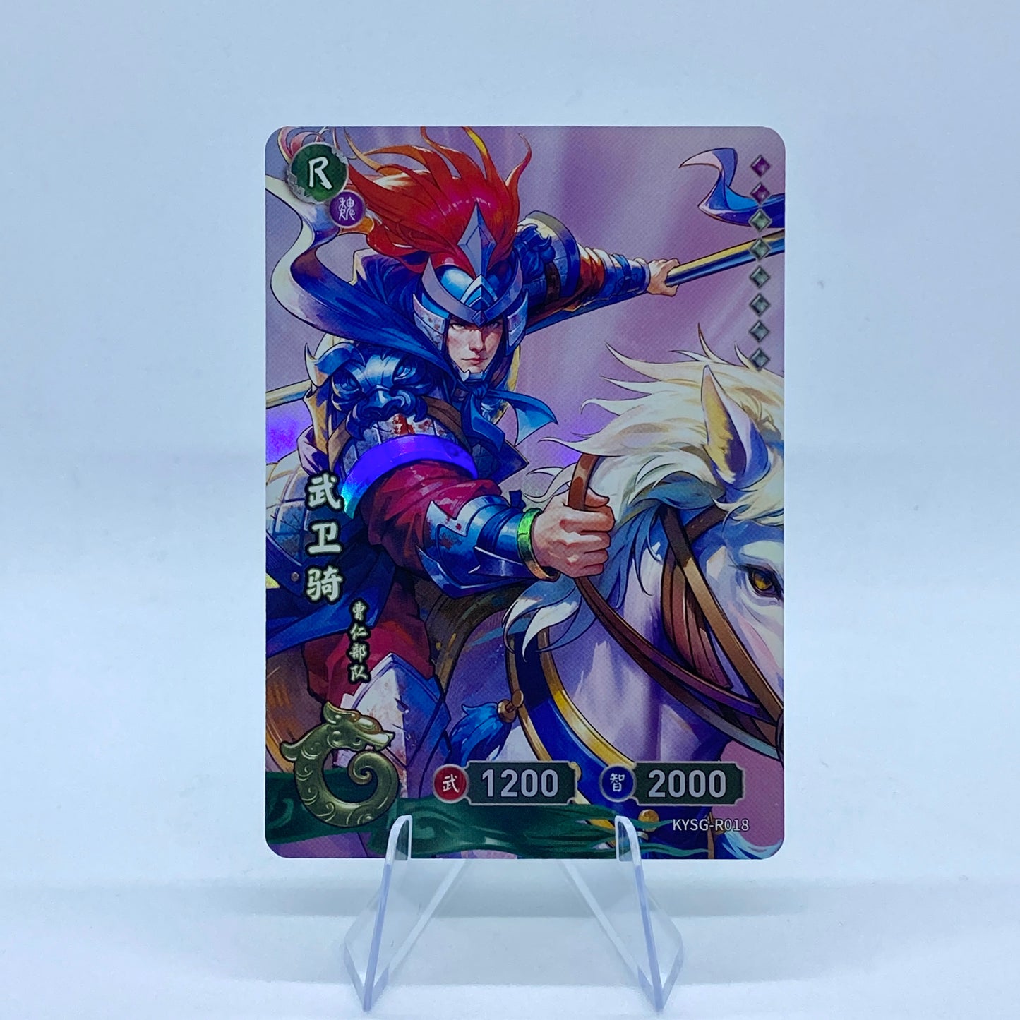 KAYOU Three Kingdoms TCG Tier 5 R Set (001-054)