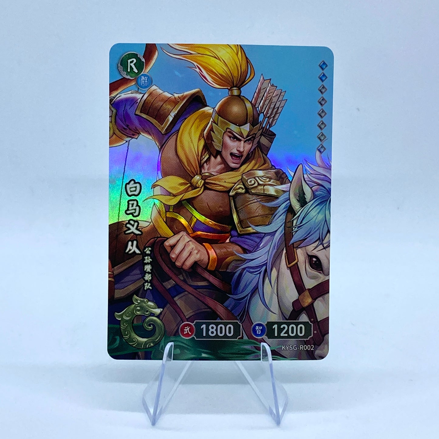 KAYOU Three Kingdoms TCG Tier 5 R Set (001-054)