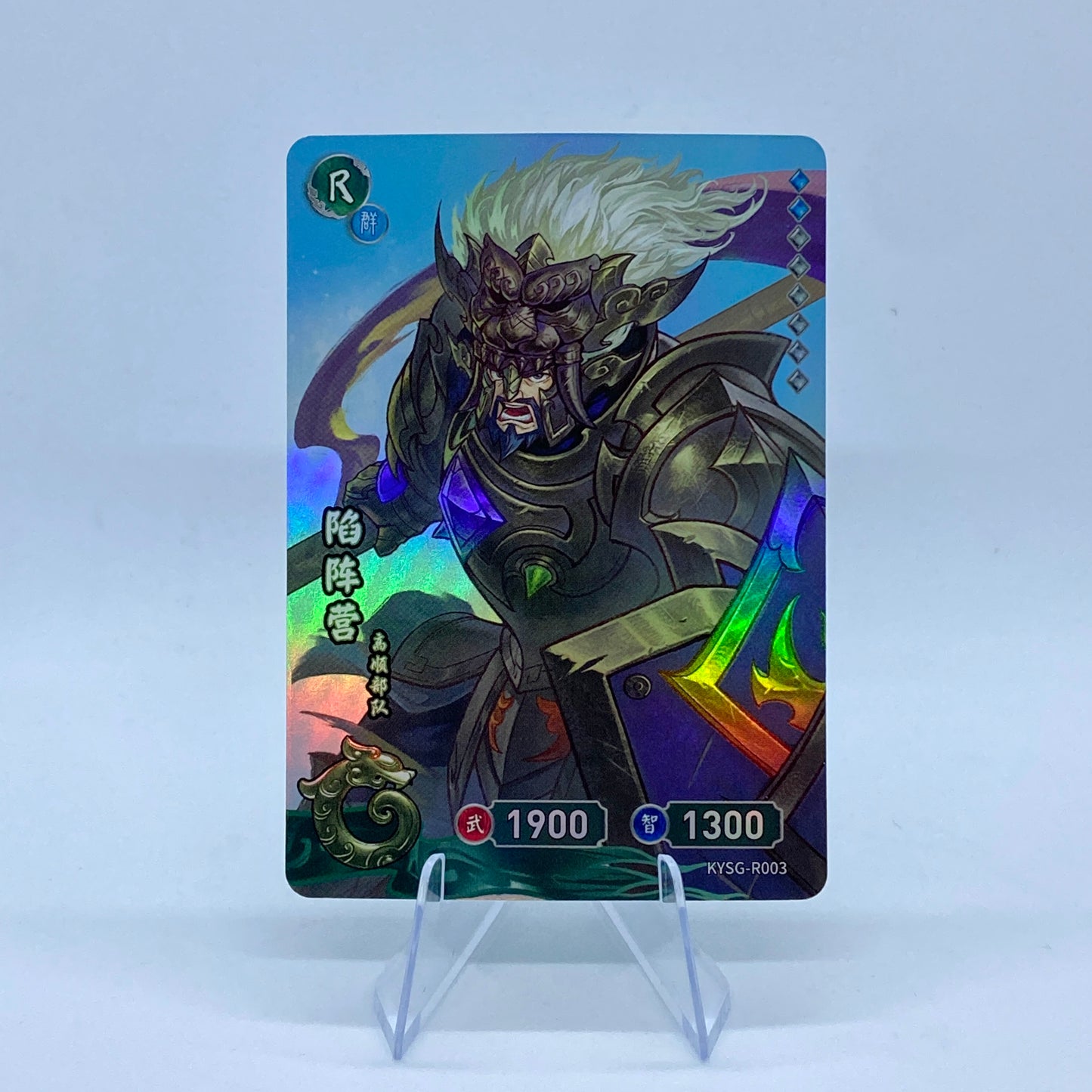 KAYOU Three Kingdoms TCG Tier 5 R Set (001-054)