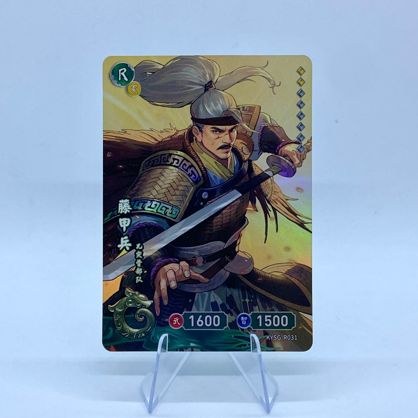 KAYOU Three Kingdoms TCG Tier 5 R Set (001-054)