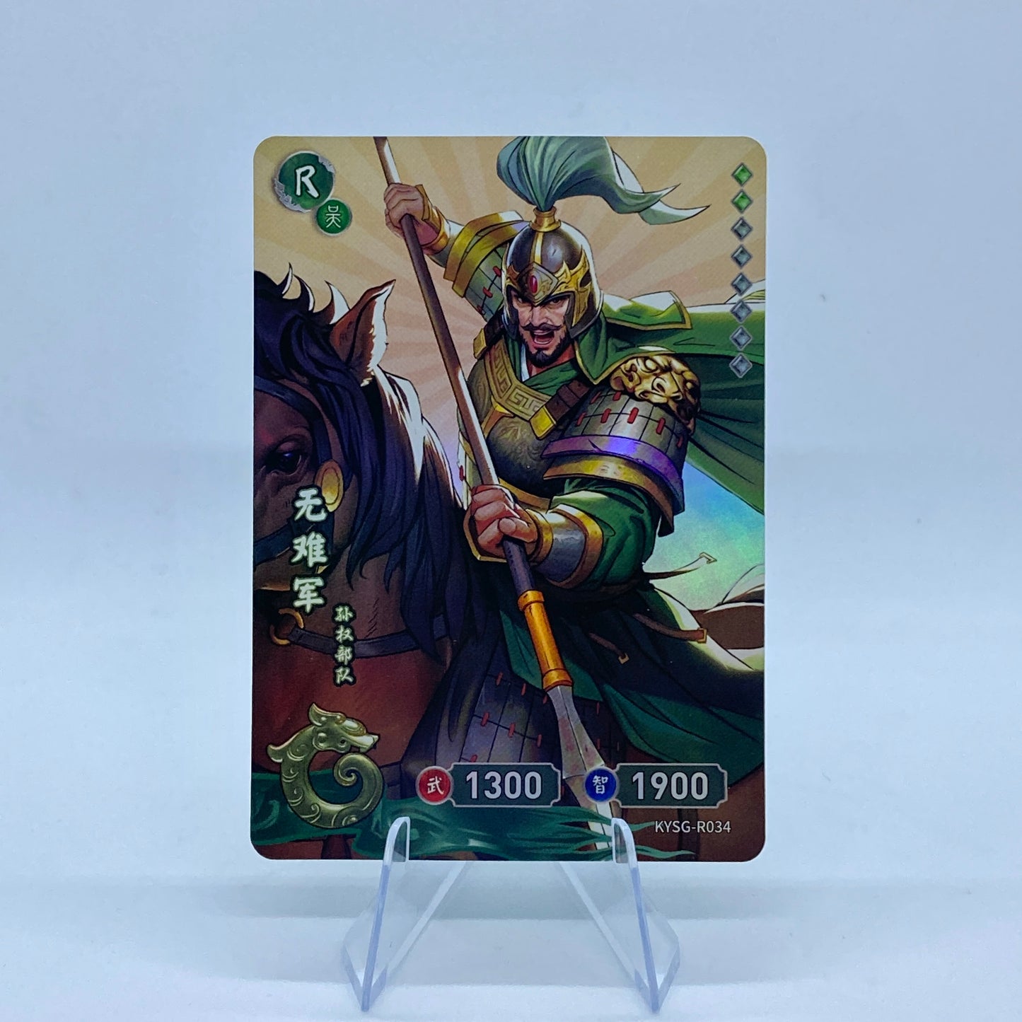 KAYOU Three Kingdoms TCG Tier 5 R Set (001-054)