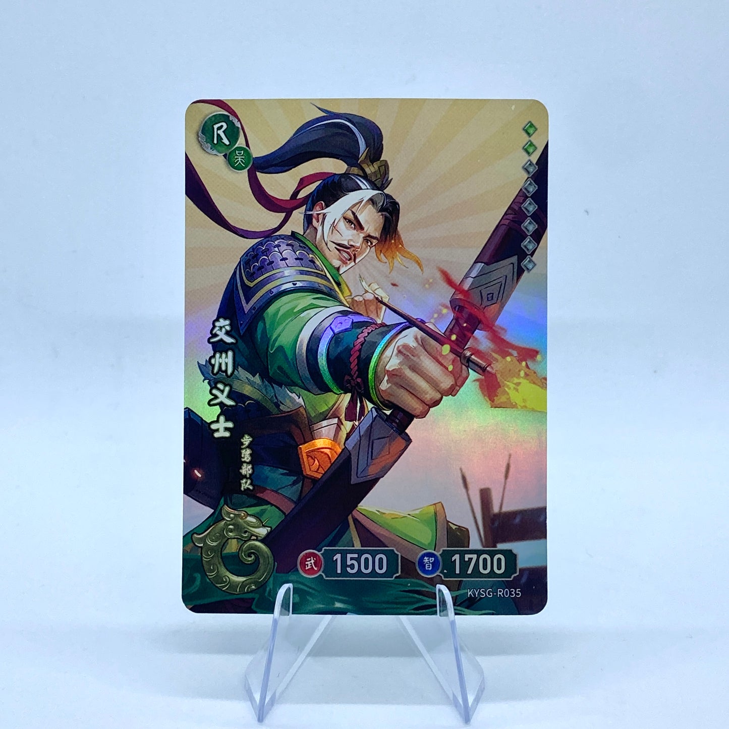 KAYOU Three Kingdoms TCG Tier 5 R Set (001-054)
