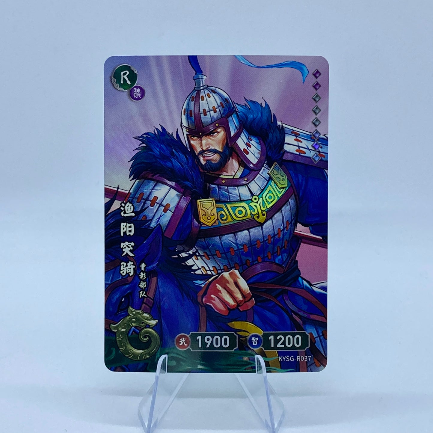 KAYOU Three Kingdoms TCG Tier 5 R Set (001-054)