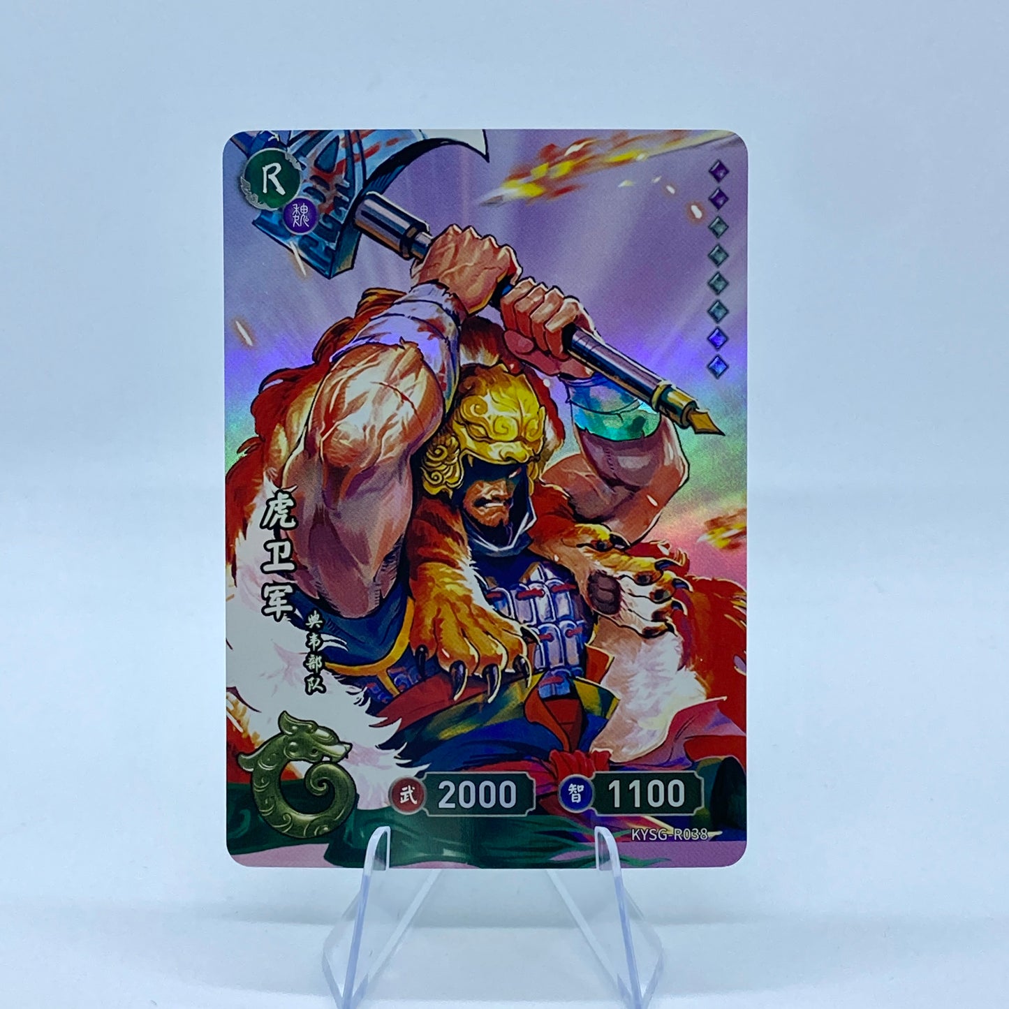 KAYOU Three Kingdoms TCG Tier 5 R Set (001-054)