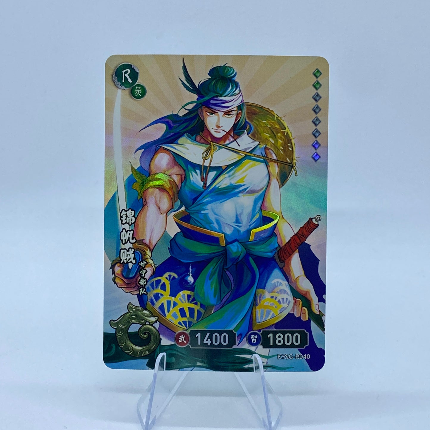 KAYOU Three Kingdoms TCG Tier 5 R Set (001-054)
