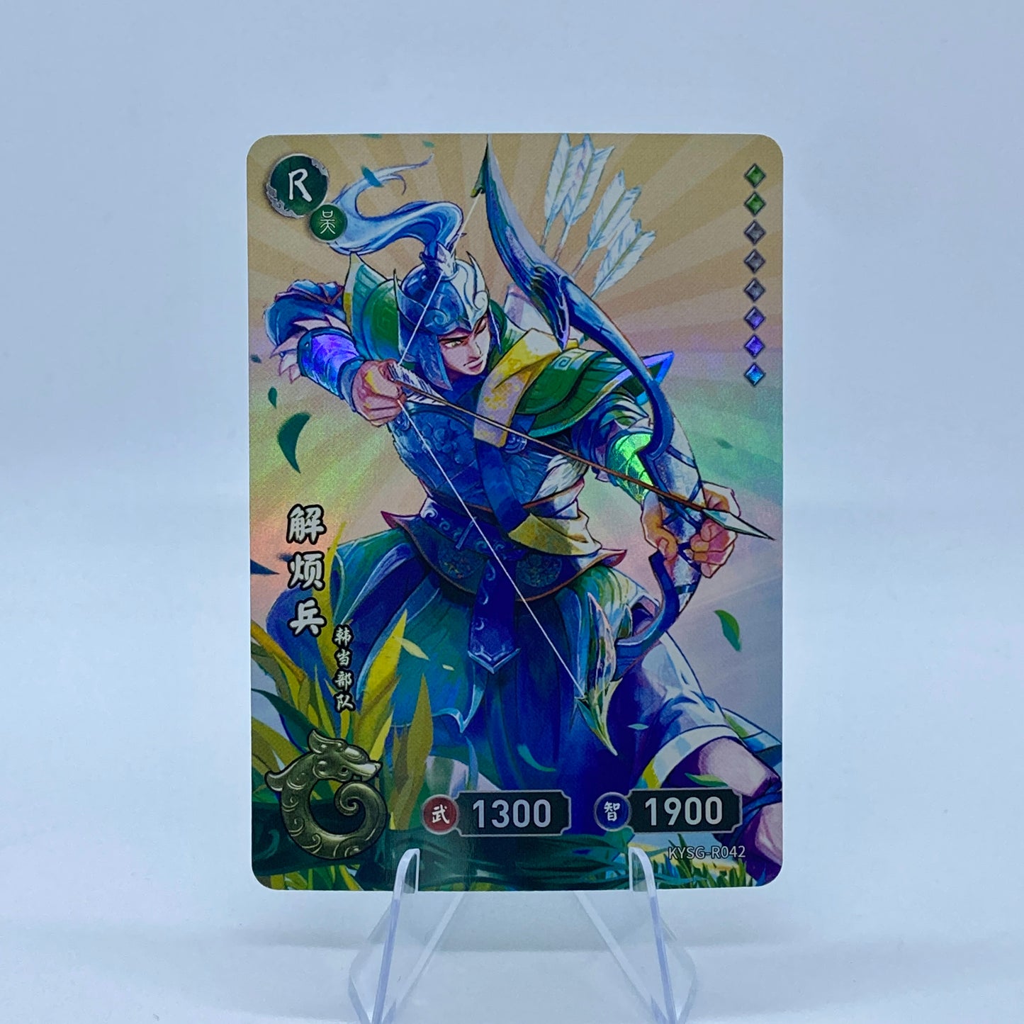 KAYOU Three Kingdoms TCG Tier 5 R Set (001-054)