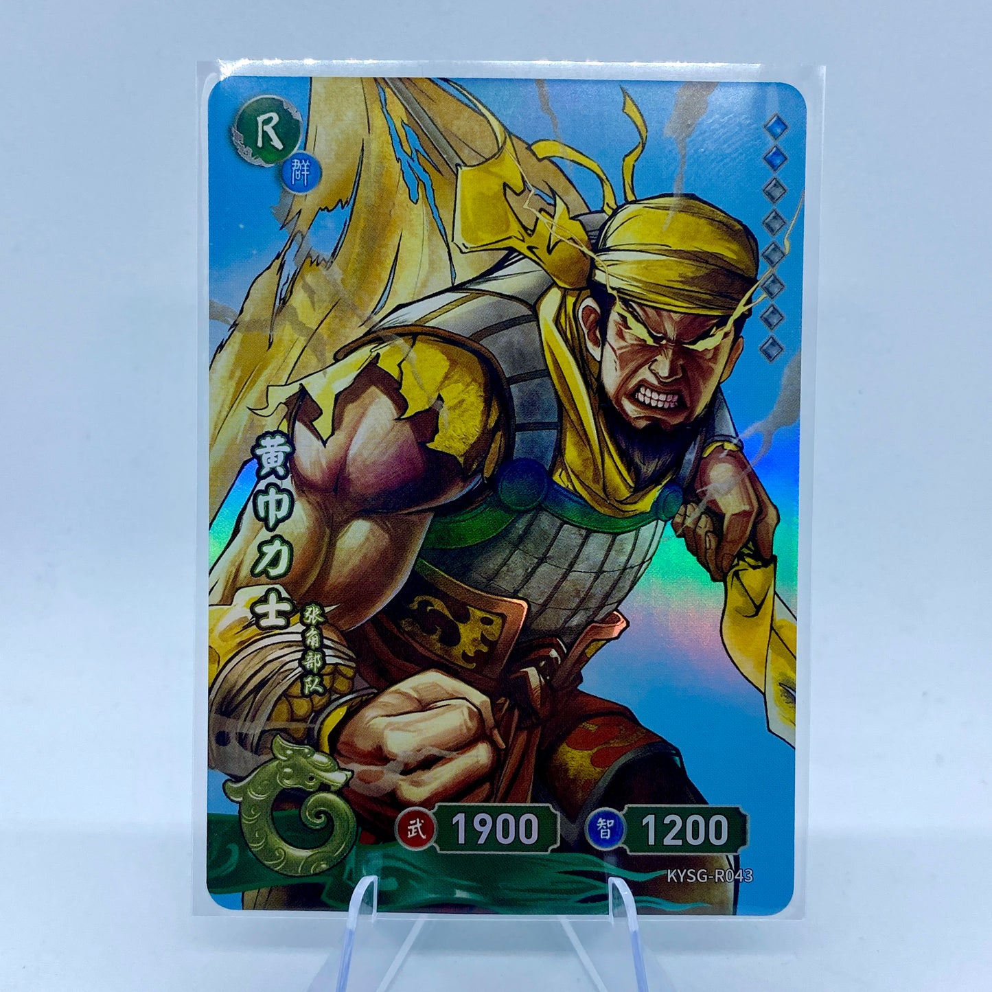 KAYOU Three Kingdoms TCG Tier 5 R Set (001-054)