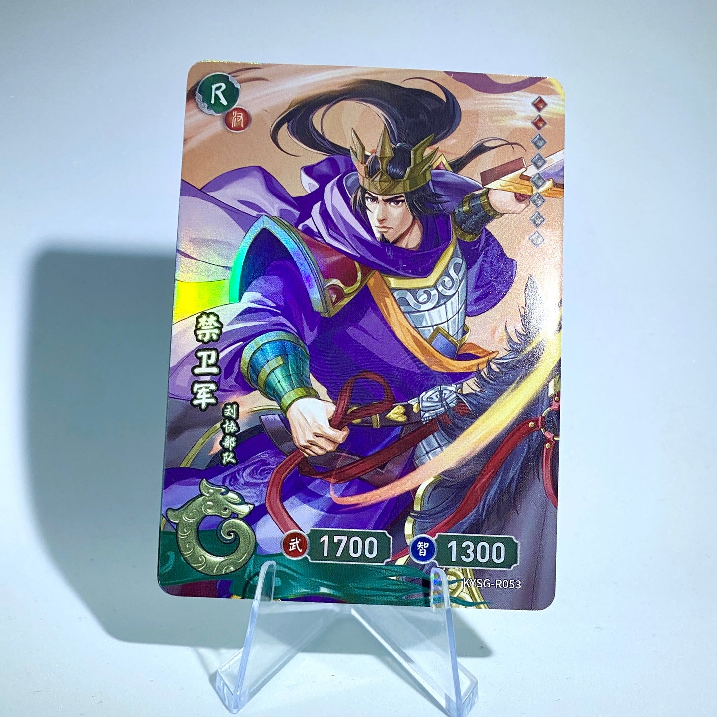 KAYOU Three Kingdoms TCG Tier 5 R Set (001-054)