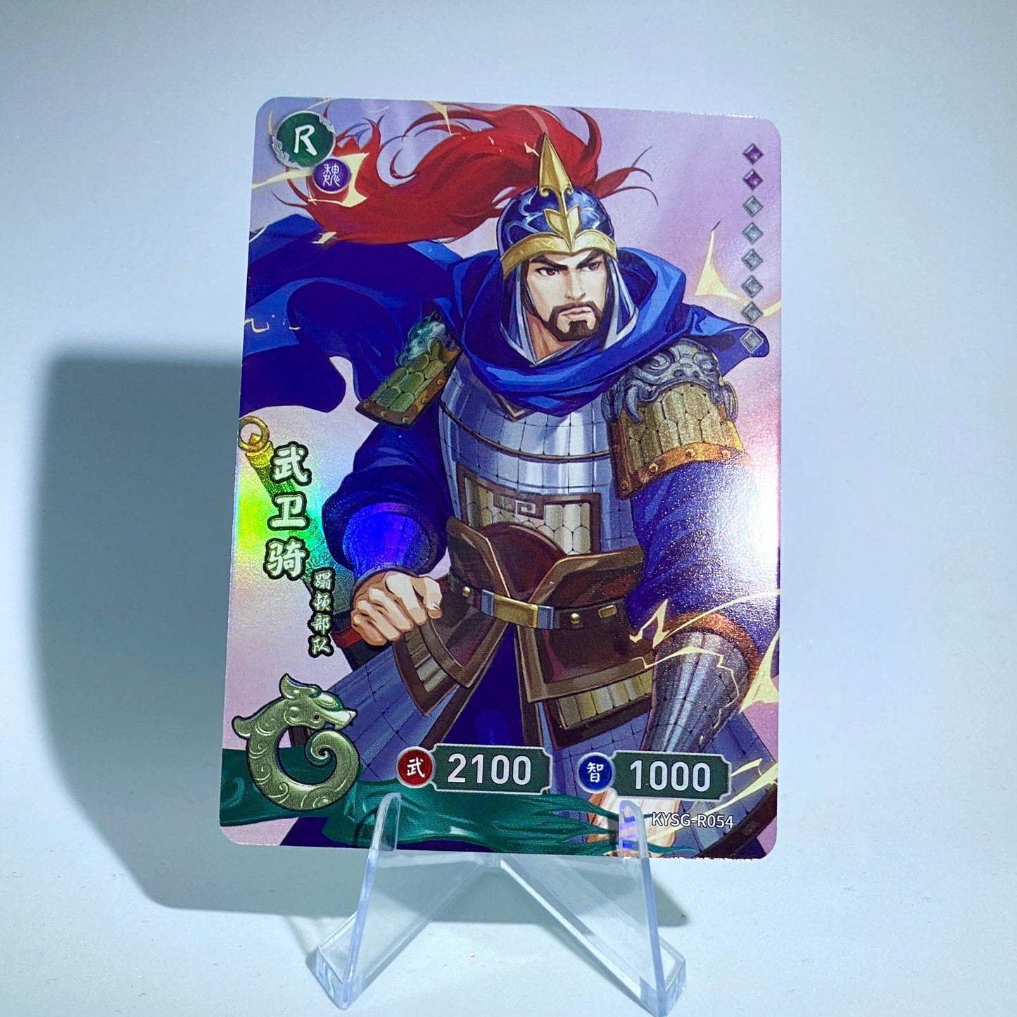 KAYOU Three Kingdoms TCG Tier 5 R Set (001-054)