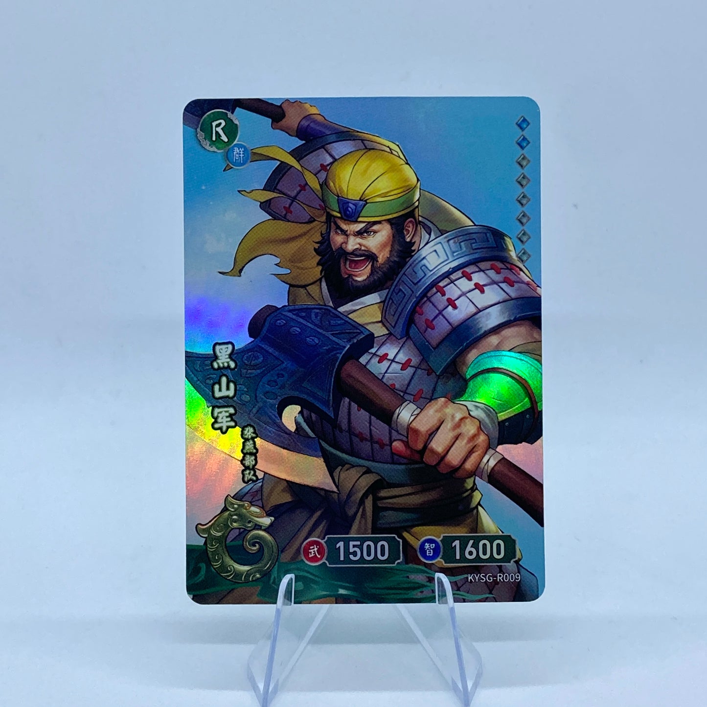 KAYOU Three Kingdoms TCG Tier 5 R Set (001-054)