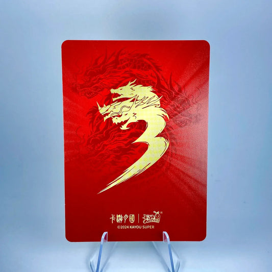 KAYOU Three Kingdoms L3 Warrior Set (028 - 032) - FansTradingCards