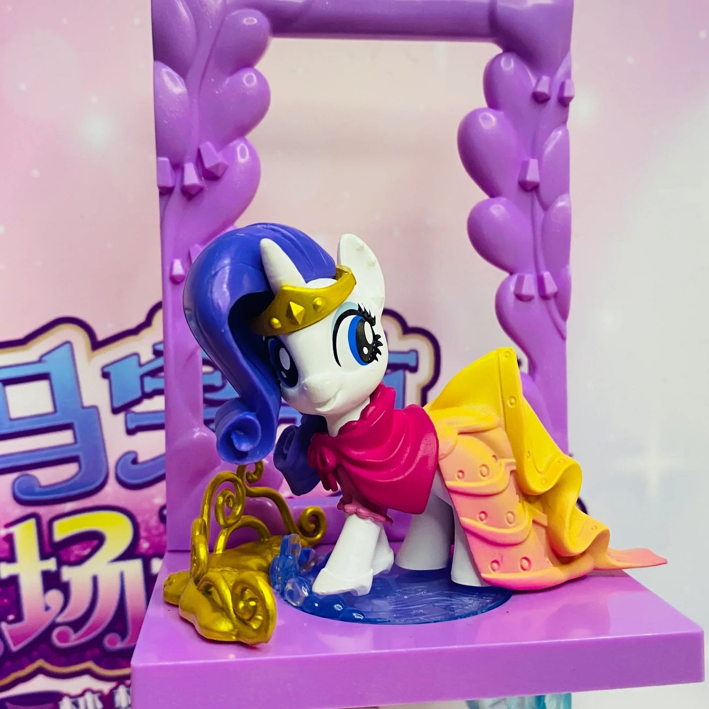 KAYOU My Little Pony Figurine Stamp - FansTradingCards