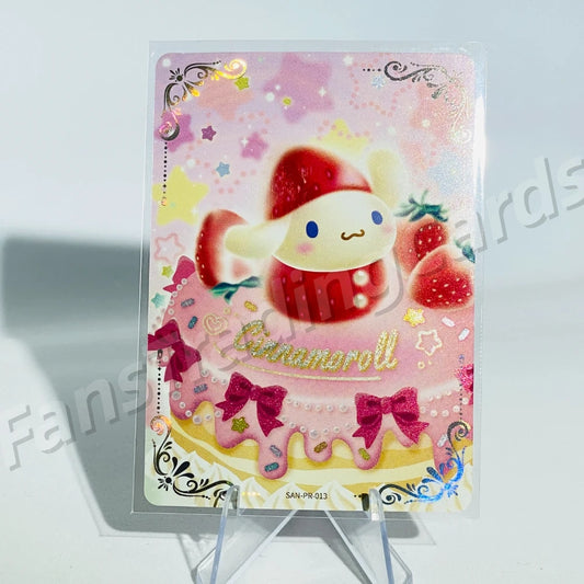 KAYOU Sanrio Promo Card