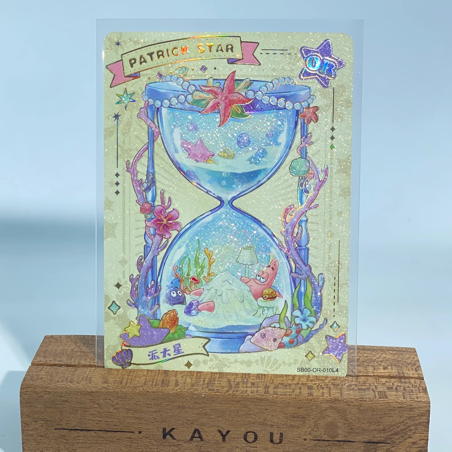 KAYOU SpongeBob L4 OR Set (001-013)