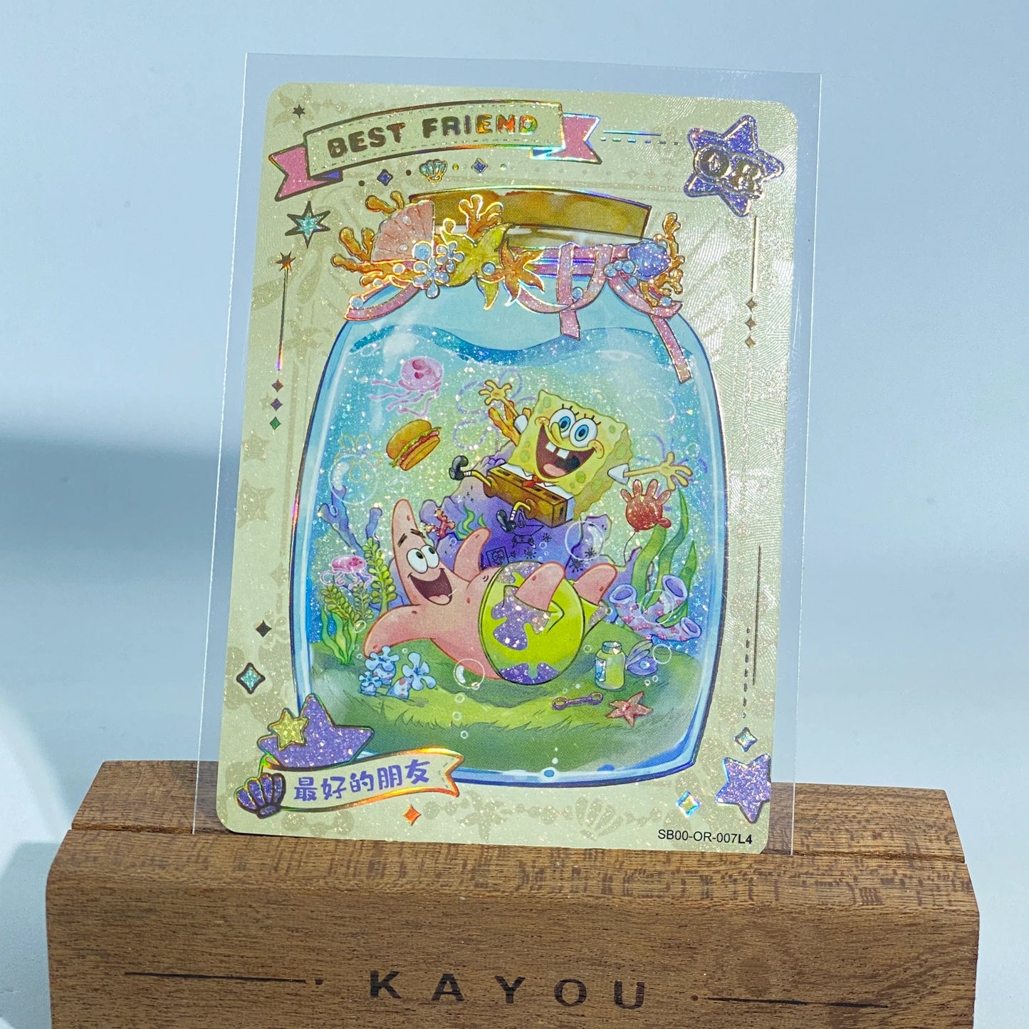 KAYOU SpongeBob L4 OR Set (001-013)