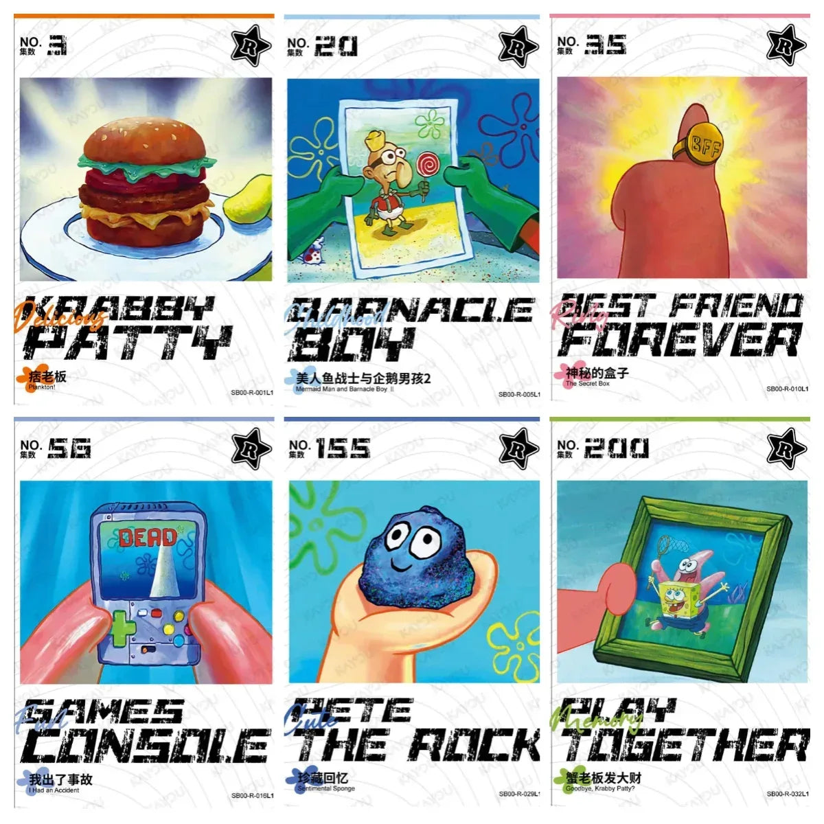 KAYOU SpongeBob L1 HR/STR/SR/FR/R Set - FansTradingCards