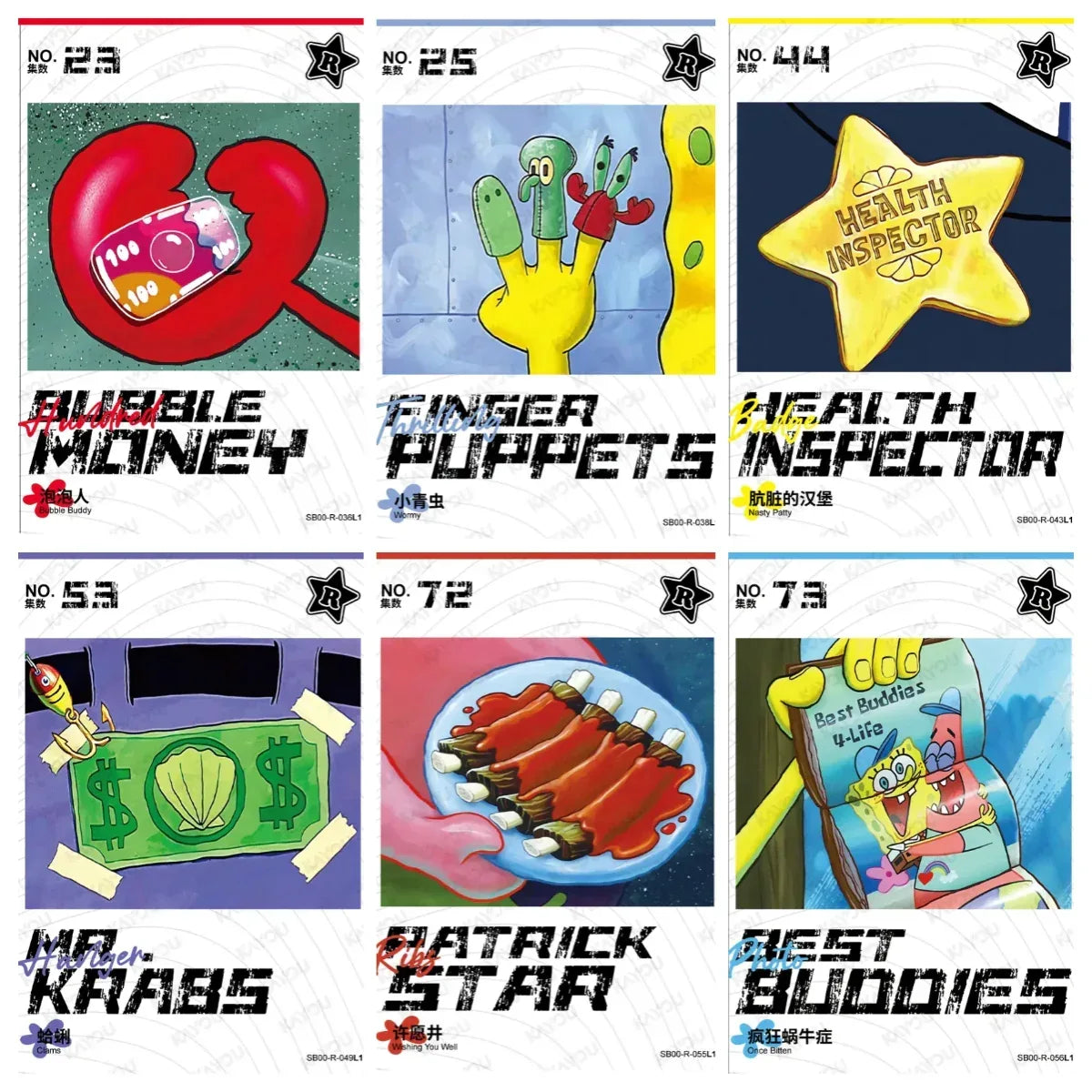 KAYOU SpongeBob L1 HR/STR/SR/FR/R Set - FansTradingCards