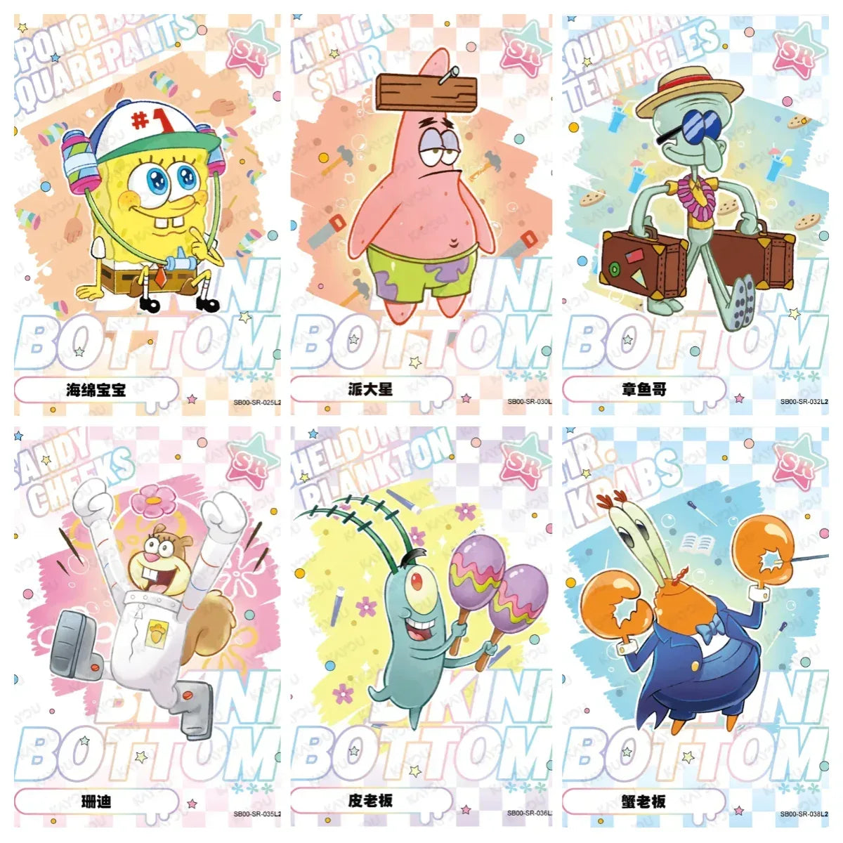 KAYOU SpongeBob L1 HR/STR/SR/FR/R Set - FansTradingCards