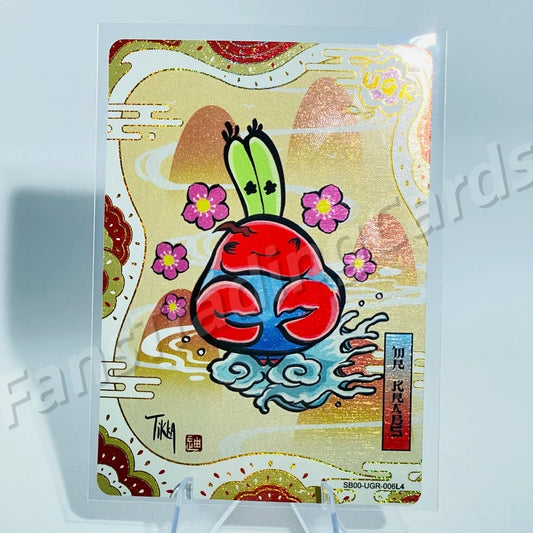 KAYOU SpongeBob L3 UGR Card (Wave 2) (Pull Rate: 6.67%)