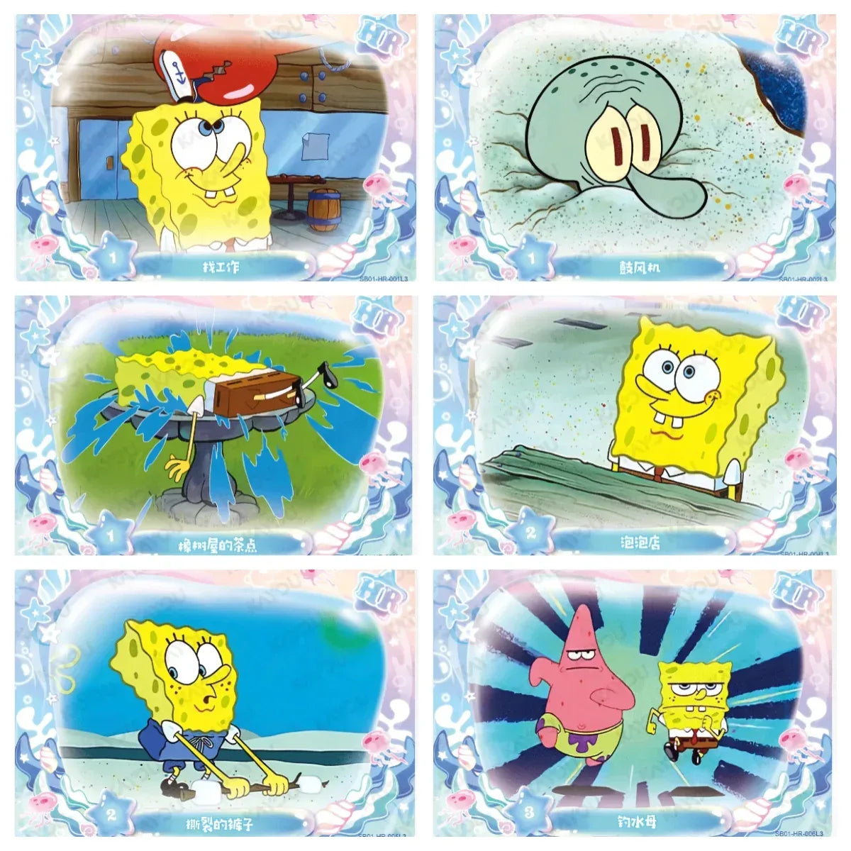 KAYOU SpongeBob L1 HR/STR/SR/FR/R Set - FansTradingCards