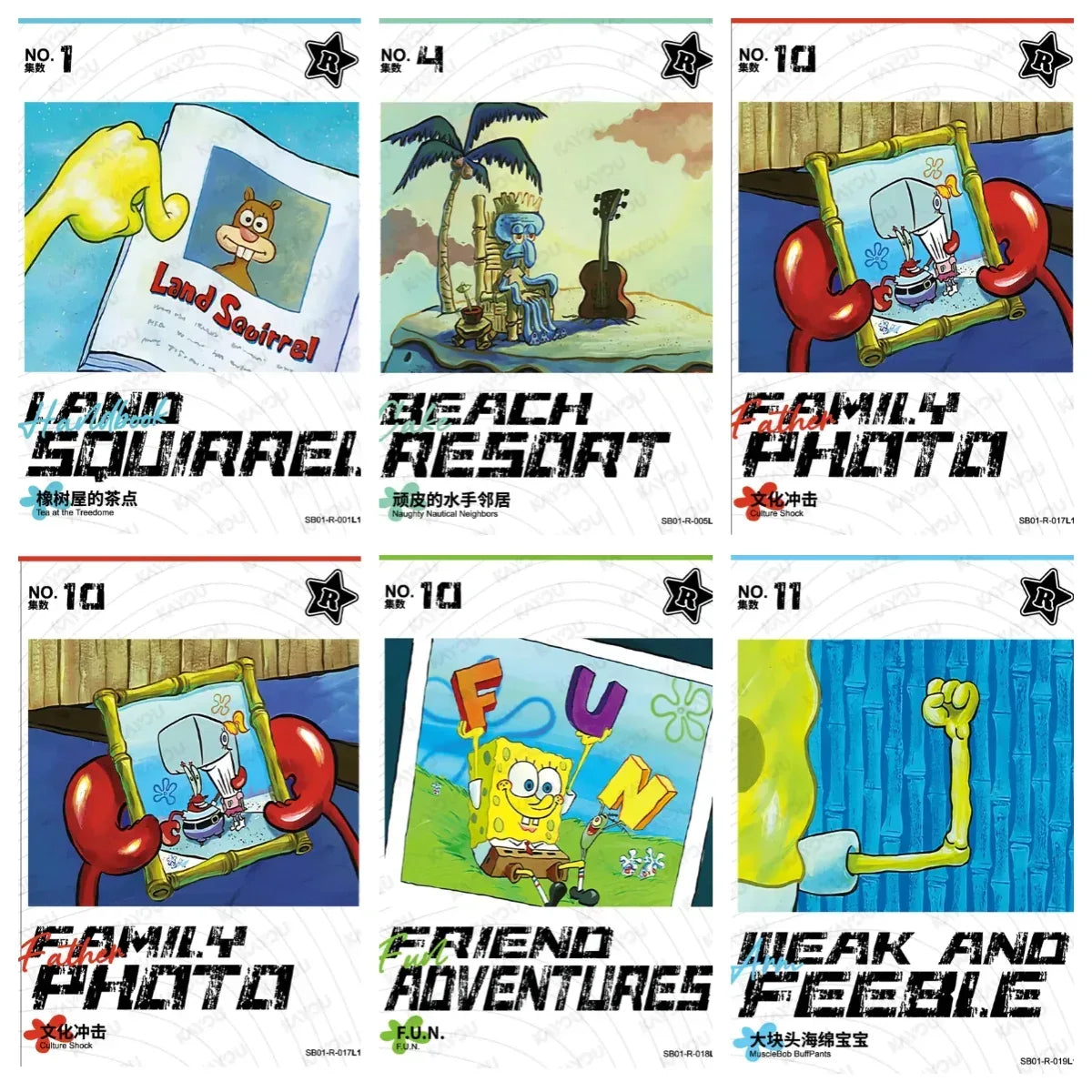 KAYOU SpongeBob L1 HR/STR/SR/FR/R Set - FansTradingCards