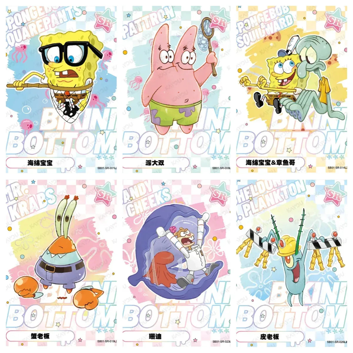 KAYOU SpongeBob L1 HR/STR/SR/FR/R Set - FansTradingCards