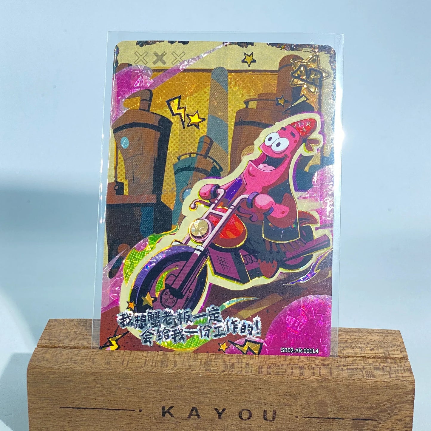 KAYOU SpongeBob L4 AR Set (001-012) - FansTradingCards