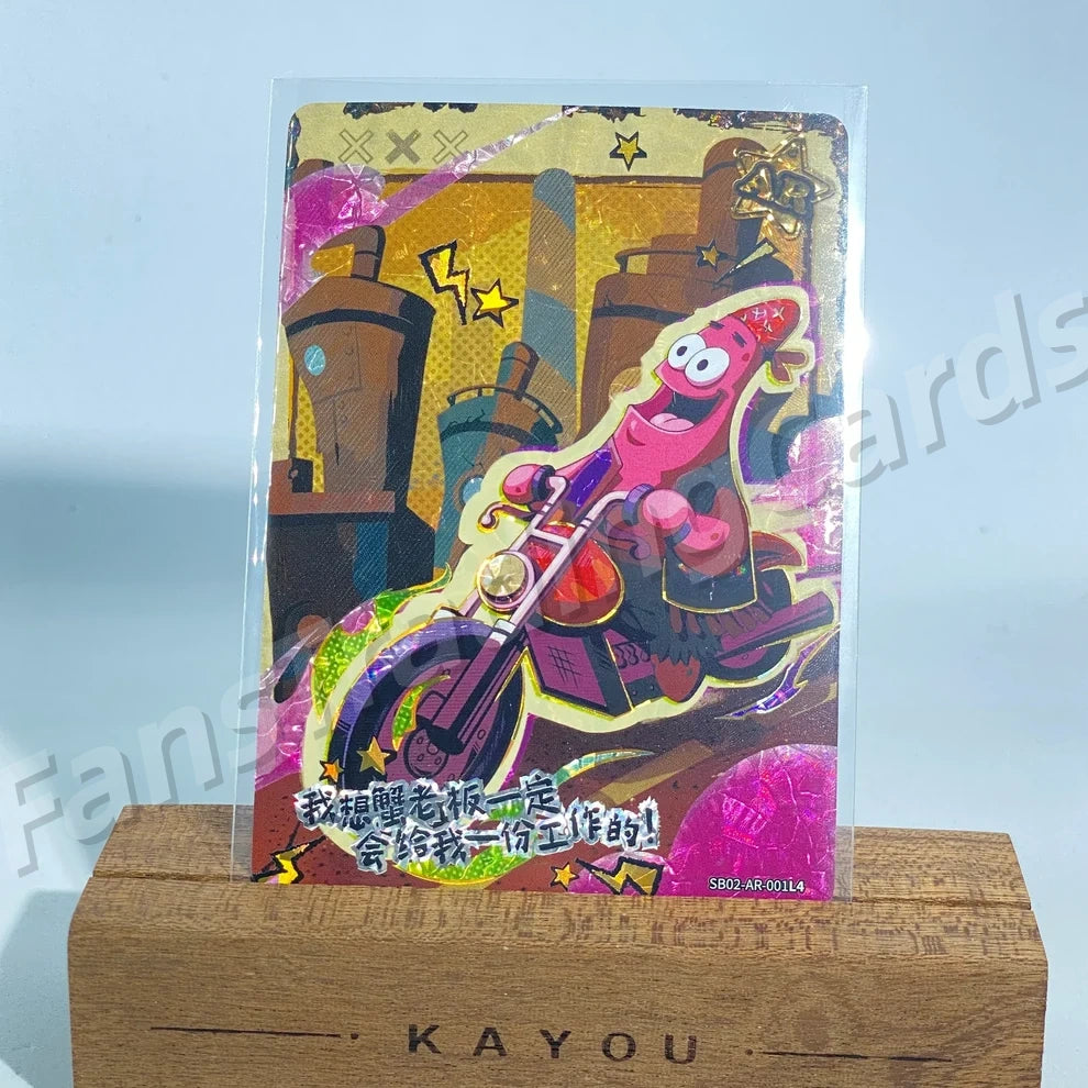 KAYOU SpongeBob L4 AR Card (Pull Rate: 0.83%~6.67%)