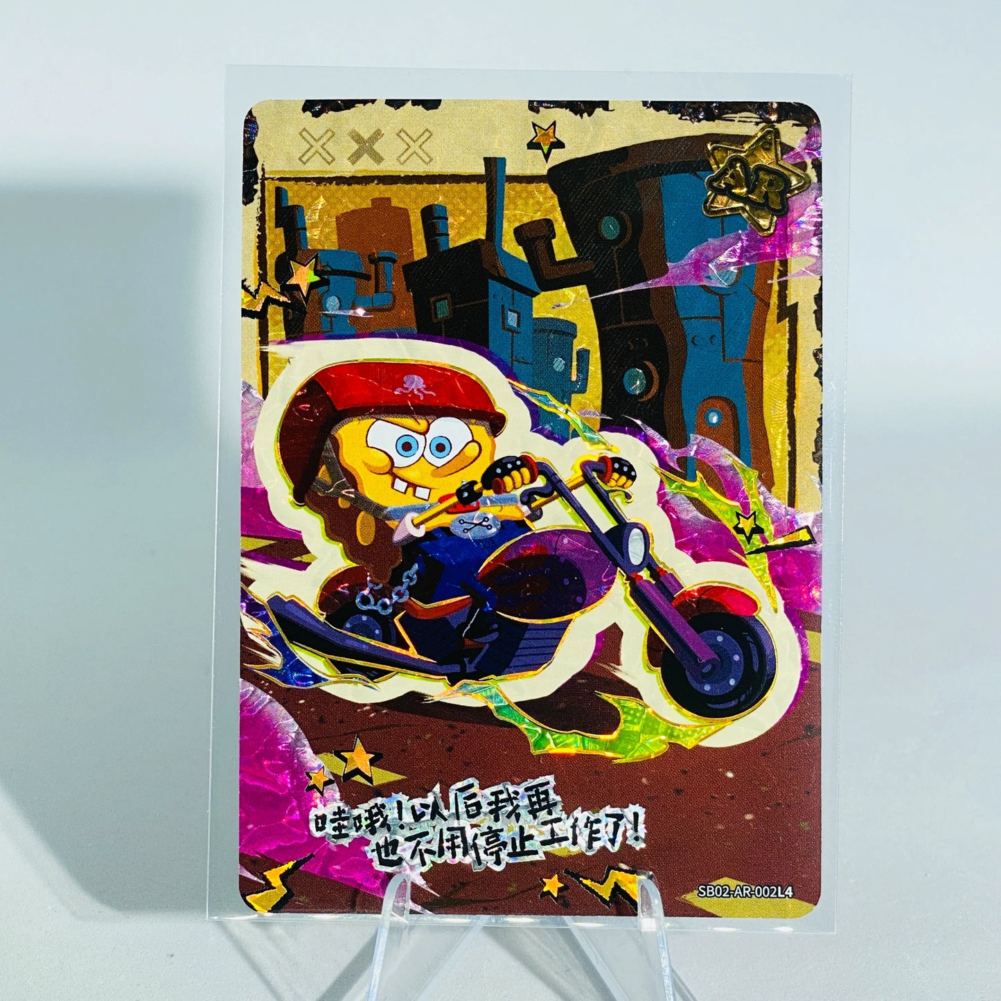 KAYOU SpongeBob L4 AR Card (Pull Rate: 5.56%~6.67%)