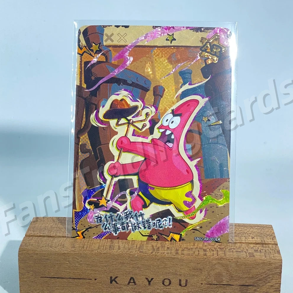 KAYOU SpongeBob L4 AR Card (Pull Rate: 0.83%~6.67%)