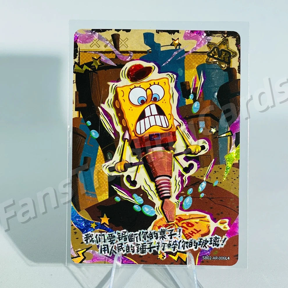 KAYOU SpongeBob L4 AR Card (Pull Rate: 0.83%~6.67%)