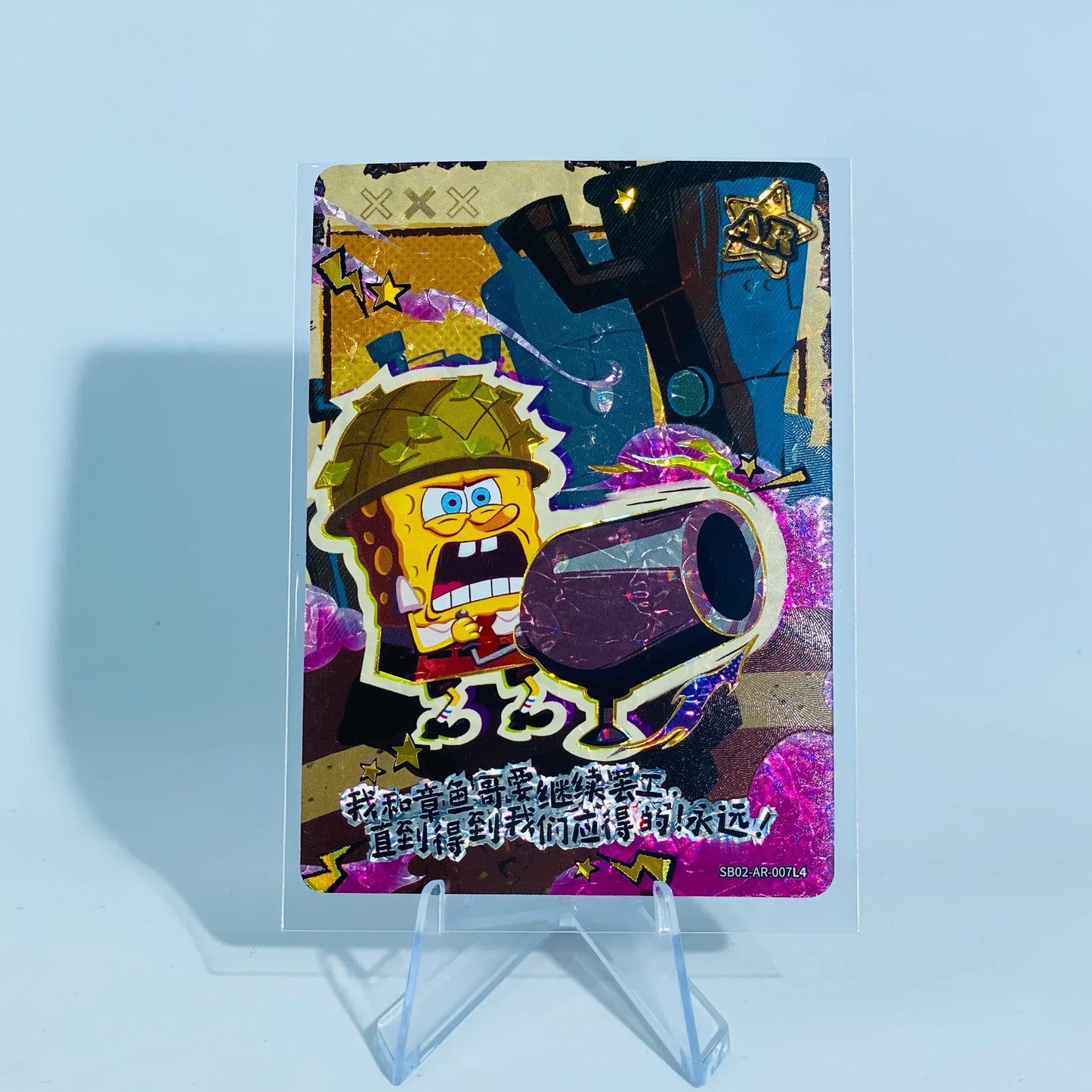 KAYOU SpongeBob L4 AR Set (001-012) - FansTradingCards