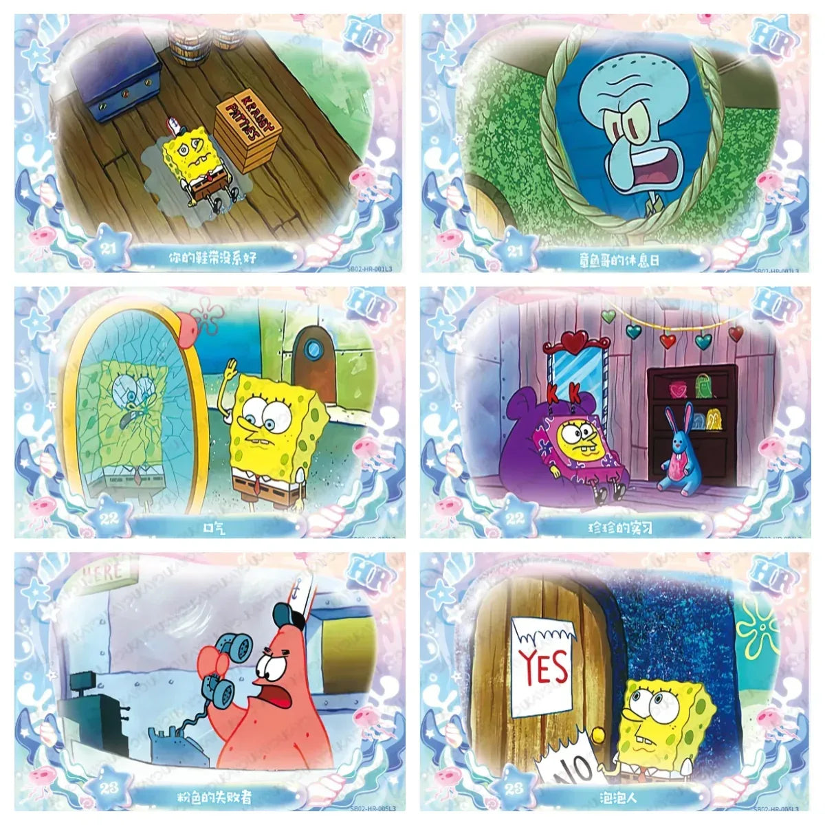 KAYOU SpongeBob L1 HR/STR/SR/FR/R Set - FansTradingCards