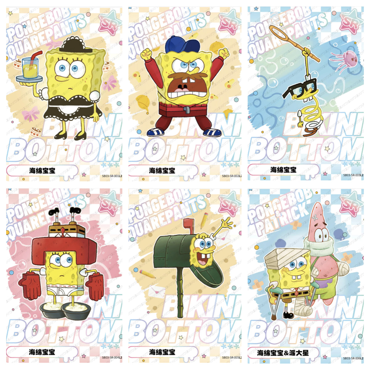 KAYOU SpongeBob L1 HR/STR/SR/FR/R Card (Pull Rate: 100%)