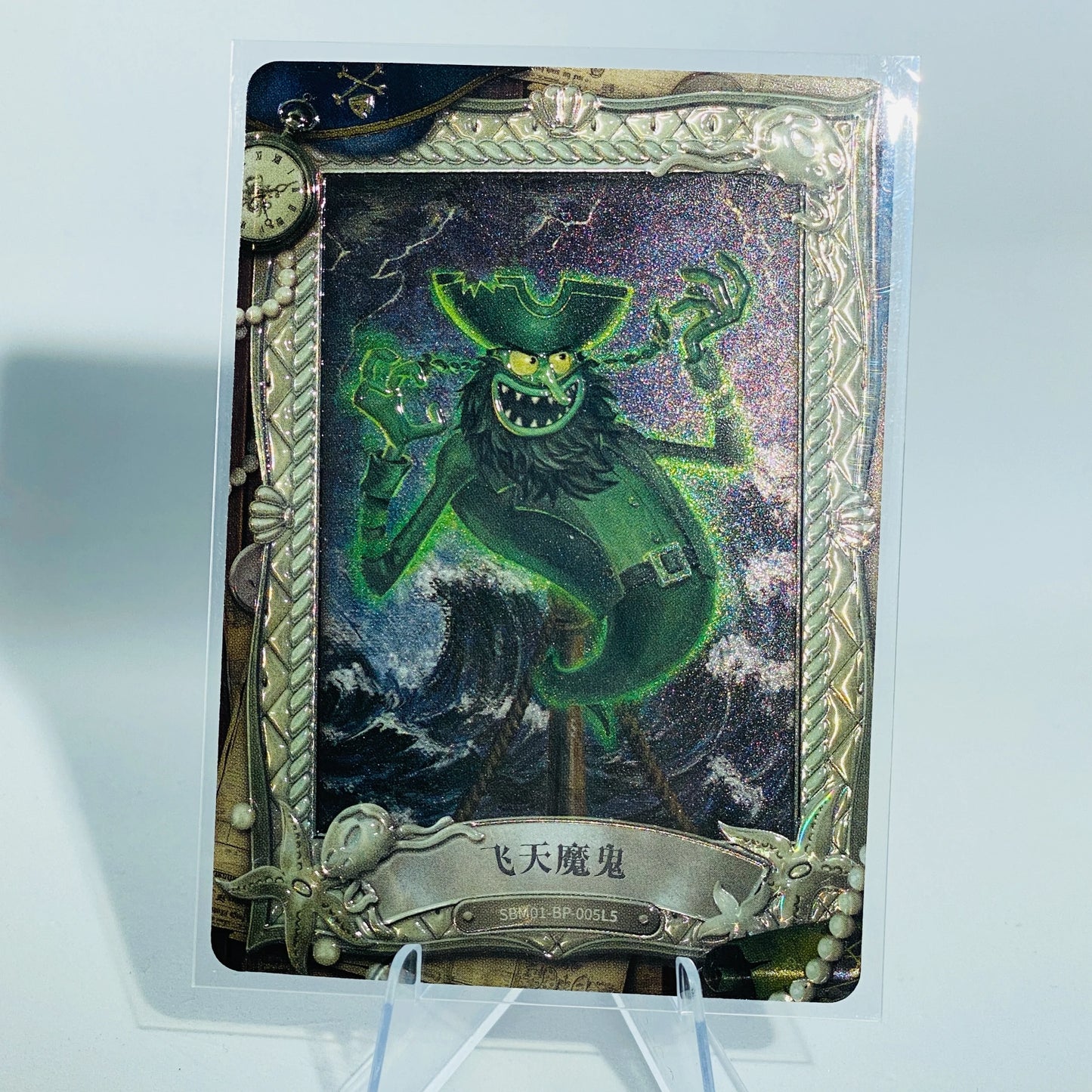 KAYOU SpongeBob L5 BP Card (Pull Rate: 0.26%~0.39%)