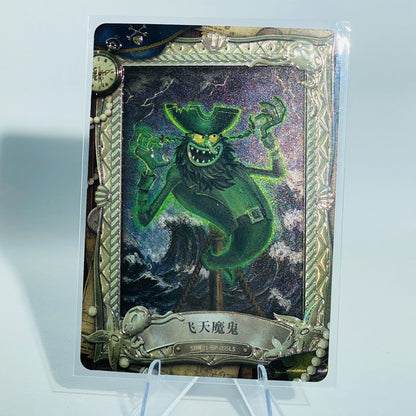 KAYOU SpongeBob L5 BP Card (Pull Rate: 0.26%~0.39%)