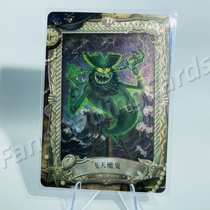 KAYOU SpongeBob L5 BP Card (Pull Rate: 0.26%~0.41%)