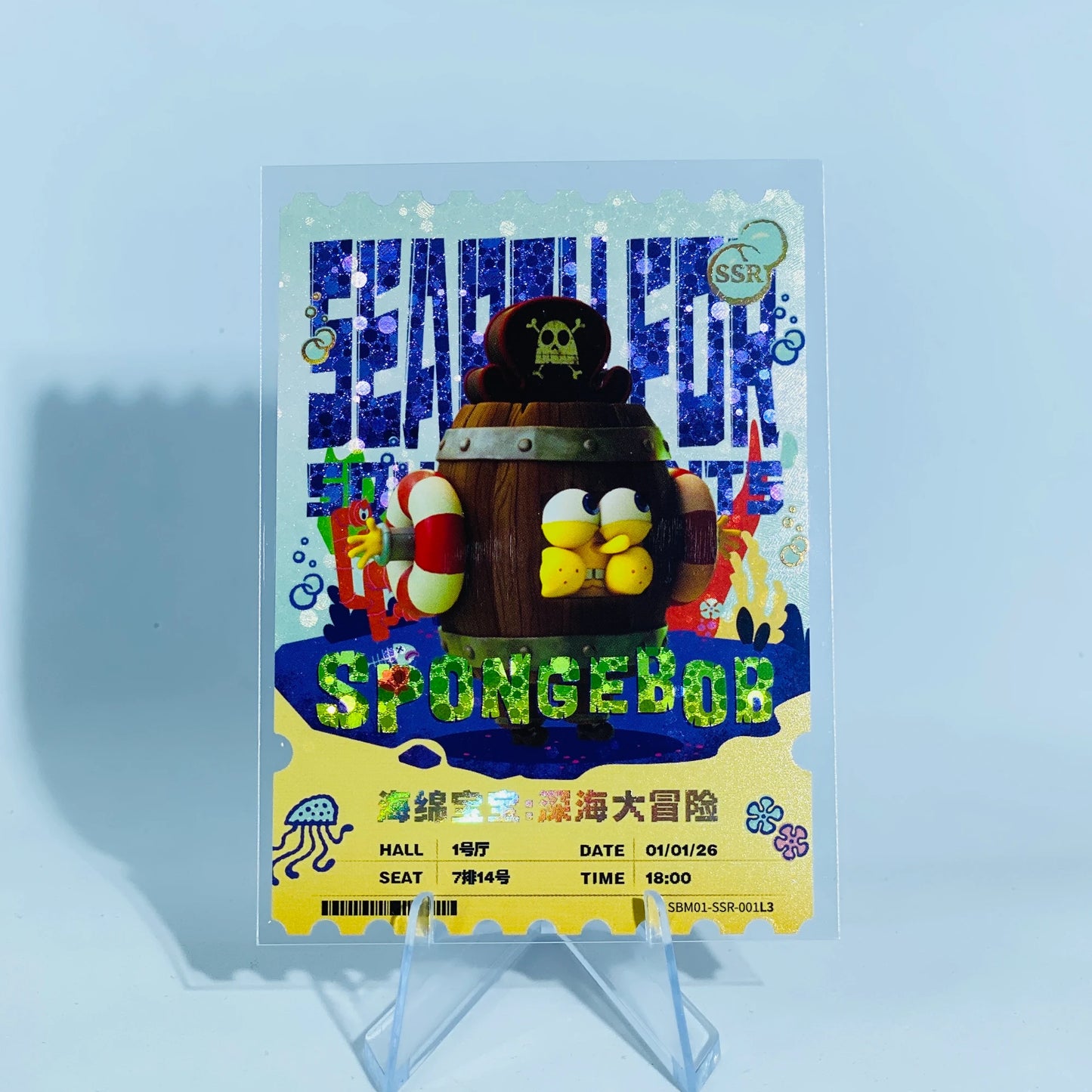 KAYOU SpongeBob L3 SSR Set (001-022)