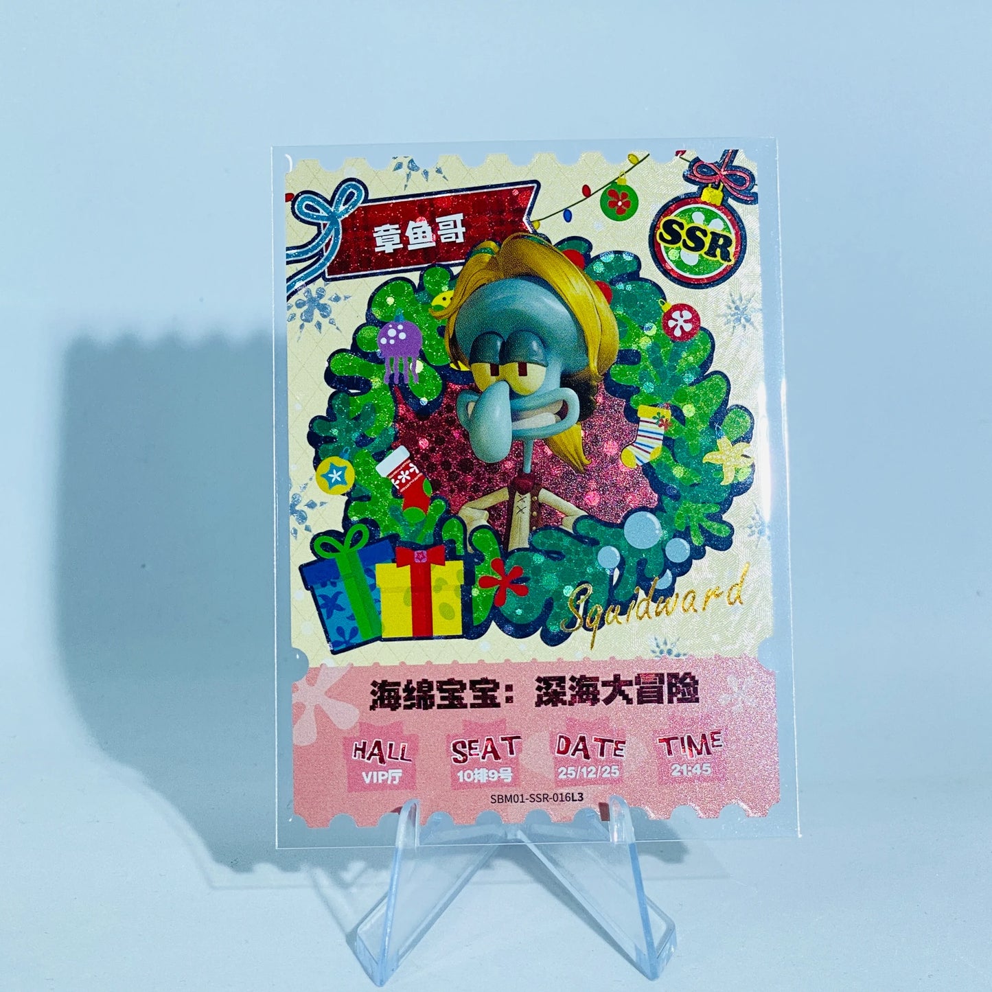 KAYOU SpongeBob L3 SSR Set (001-022)